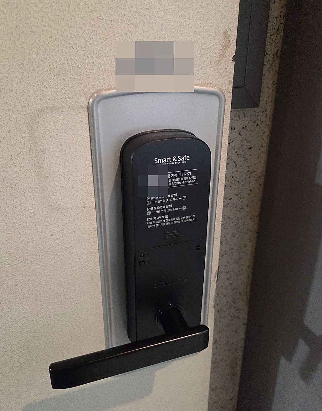 계양구 작전서운동 출장 — 베이지색 문 안쪽 은색 판에 단 검은 레버형 도어락